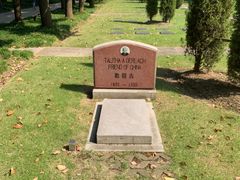 -宋庆龄陵园