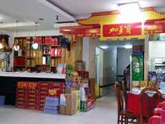 -老奶奶私房菜(天台里街店)