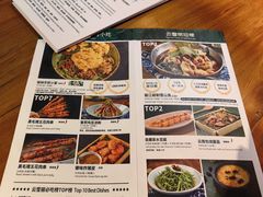 -云雪丽·茶马文化特色菜(古城口店)
