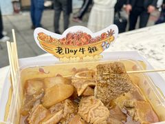 -老day牛杂(官也街总店)