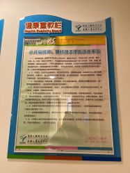 -上海交通大学医学院附属上海儿童医学中心(陆家嘴总院区)