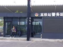 -邯郸东站