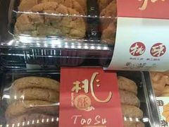 -YMAICS壹麦滋(新村店)