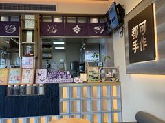 -都可手作(学士街手作店)
