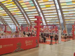 -中国天府农业博览园