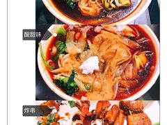 -老赵太太麻辣烫涮肚馆(大经路店)