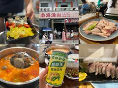 -三亚西岛海洋文化旅游区