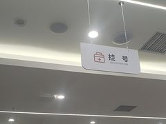 -兔博士口腔(高新一路门诊部)