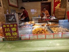 -兴盛德·麻辣花生大王·老店(中山路店)