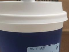 -瑞幸咖啡(艺树家工场店)