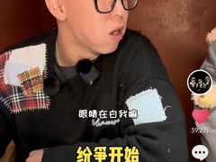 -觅福里•熟成和牛餐厅