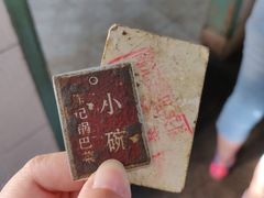 -陈记锅巴菜(五大道店)