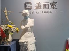-盖画室·中高考艺考·三校生美术