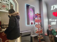 -DQ·蛋糕·冰淇淋(通州万达店)