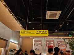 -下酒(华熙店)