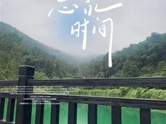 -九龙潭景区