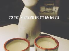 Jura米酒-野蔓果·山野菜(西湖景区·龙井茶田店)