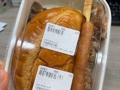 -L猪扒包(天河购书中心店)