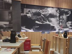 -味千拉面(光启城时尚购物中心店)