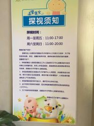 -宝媛会月子中心(越秀店)