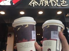 -茶颜悦色(岳麓山顶店)
