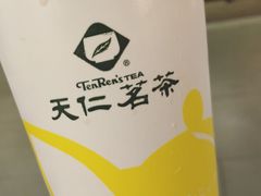 -天仁茗茶(海港城诚品书店)