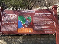 -蟒山国家森林公园-停车场