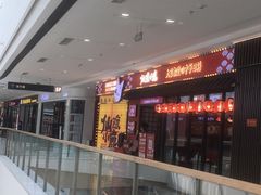 -仙隐小鹿料理食堂(惠济万达店)