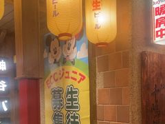 -MIKOMIKO和牛烧肉专门店(南门店)