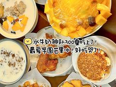 -水牛奶皇后糖水铺(深圳总店)