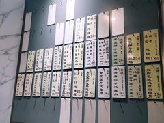 -益寿炖品店