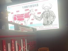 -三头牛·潮汕牛肉生蚝火锅 (夏湾店)