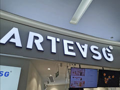 -ARTEASG啊T·新加坡奶茶(环球银泰城店)