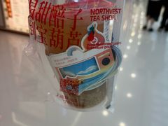 -宝葫芦茶食铺(万达店)