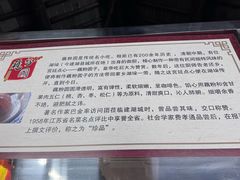 -粗茶淡饭(东关街店)