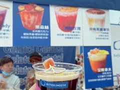 -Bitter酒吧(五原路店)