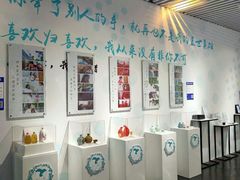 -星空失恋博物馆(双子塔旗舰店)