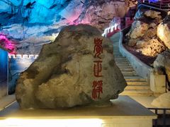 -八奇洞景区