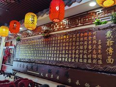 -金杨拉面王小吃面馆·牛三宝面·红烧牛肉粉