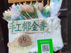 -磁器口古镇