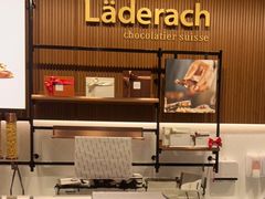 -Laderach 莱德拉(上海环贸iapm店)