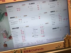 -茶百道(长沙火车站广场店)