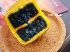 流心黑芝麻月饼-皇玥(尖沙咀店)