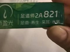 -新盈光·旗舰店(海曙苍松路店)