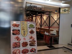 -南门小馆·清真(国贸商城店)