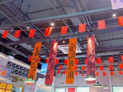 -楠火锅(昆山金鹰店)