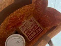 -Tims天好咖啡·贝果(杭州东站店)