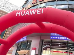 -九机·手机电脑数码(毕节招商花园店)