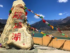 -硗碛藏寨·神木垒景区