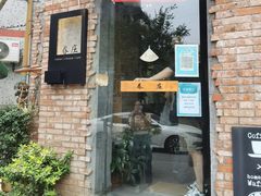 -春庄咖啡SpringHues(钟楼小区店)